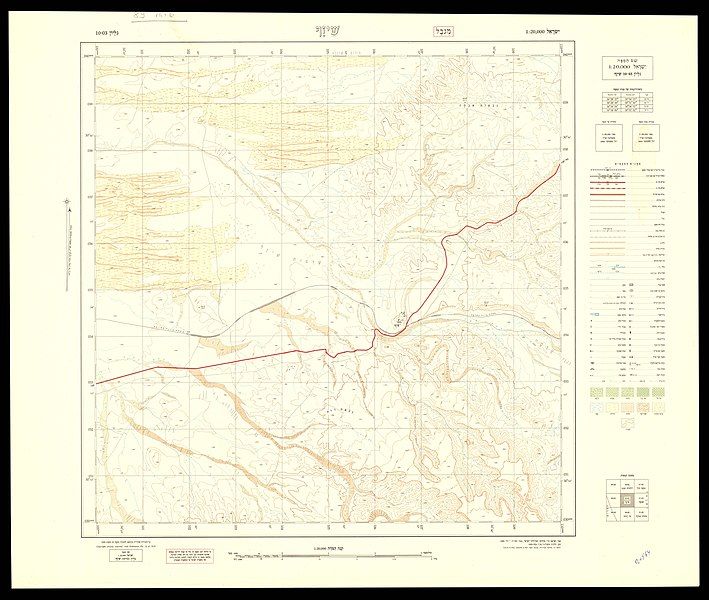 File:10-03-Sheizaf-1958.jpg