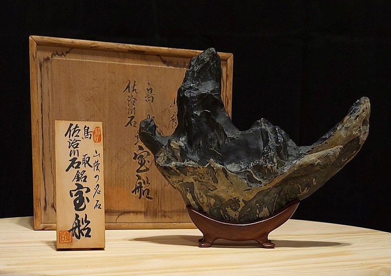 File:Japanese Suiseki.jpg