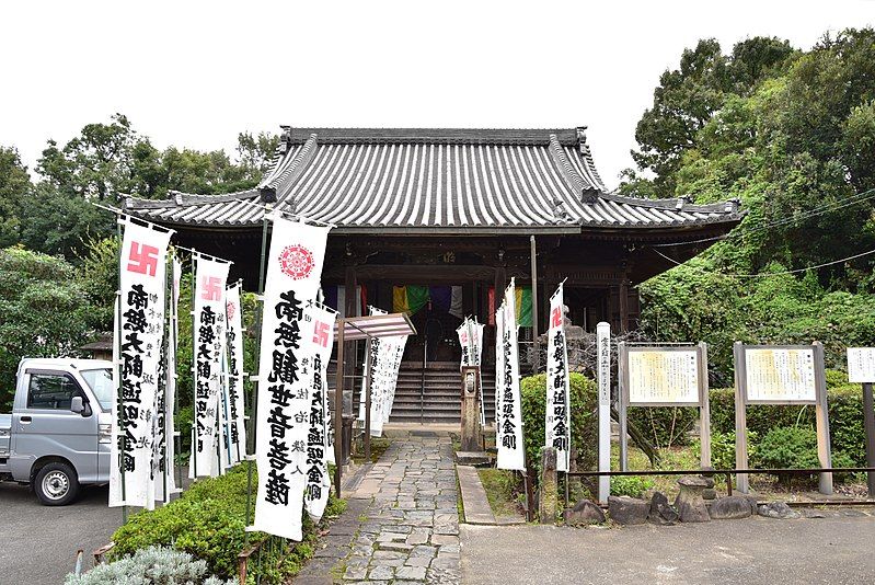 File:Kanpukuji1.jpg