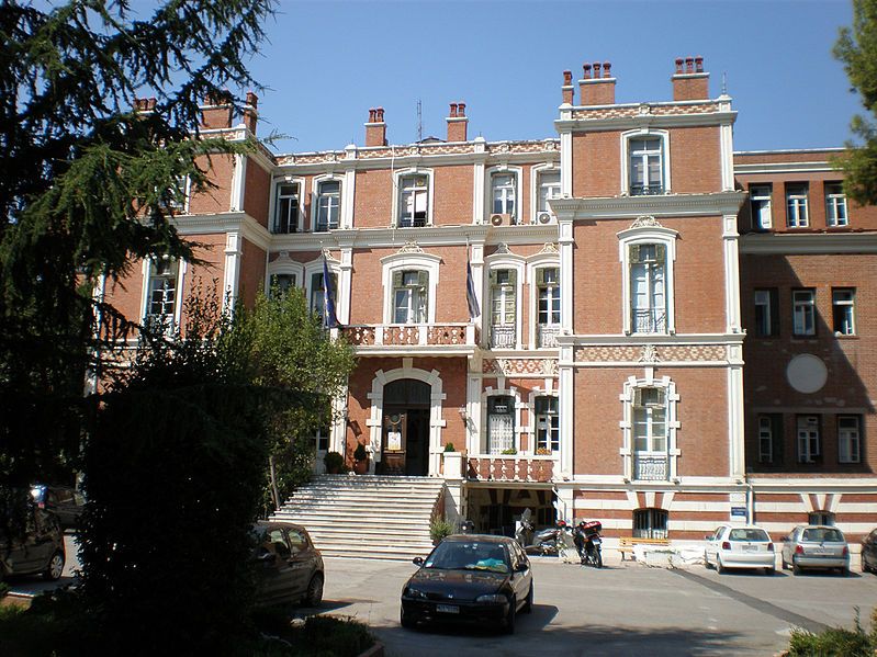 File:Thessaloniki prefecture building.jpg