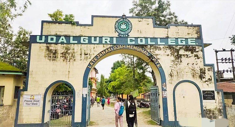 File:Udalguri College.jpg