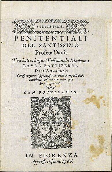 File:1566 Battiferri Psalms.jpg