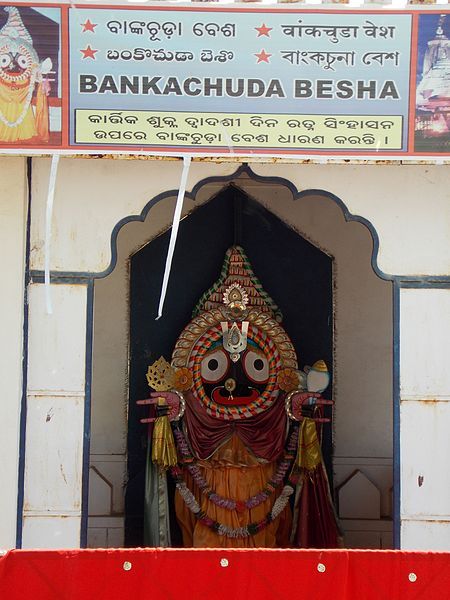 File:Bankachuda Besha.JPG