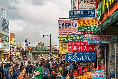 Main Street, Chinatown, Flushing