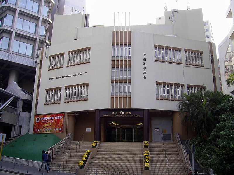 File:HK HKFA HQ.JPG