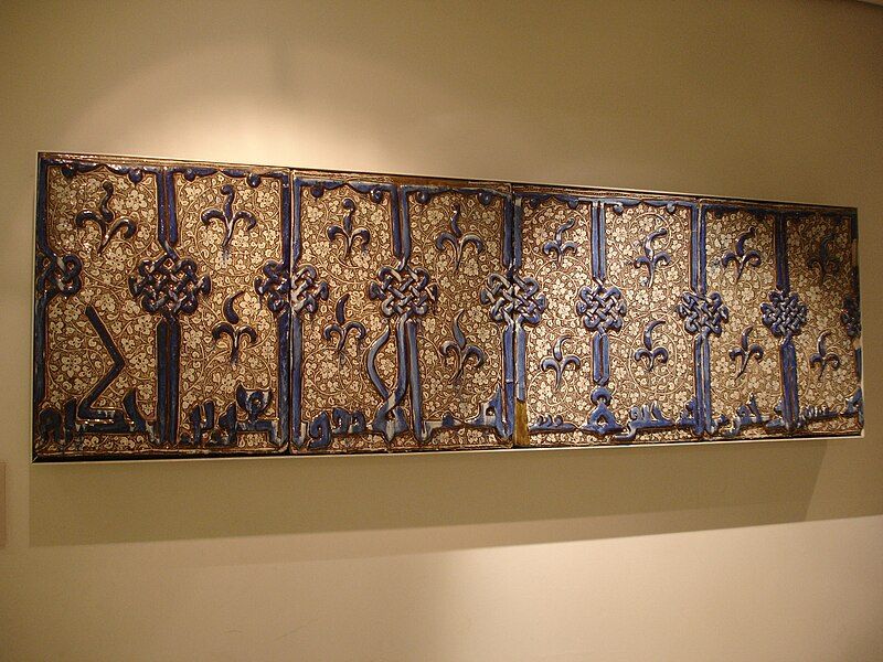 File:IslamicGalleryBritishMuseum4.jpg