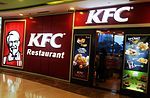 A KFC restaurant in Chennai, India.