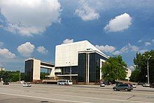 Academic Drama Theatre named after Maxim Gorky in Rostov-on-Don