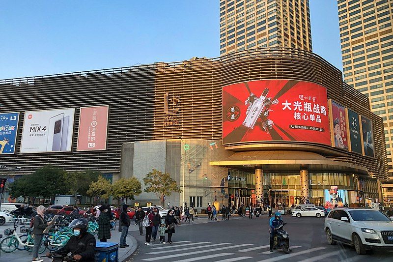 File:Tianjin L+Mall (20211017170131).jpg