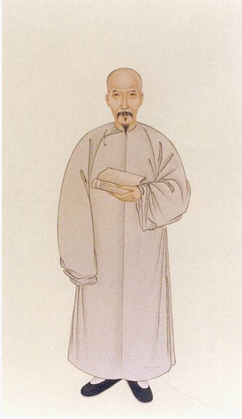 File:Zhang Xuecheng.jpg