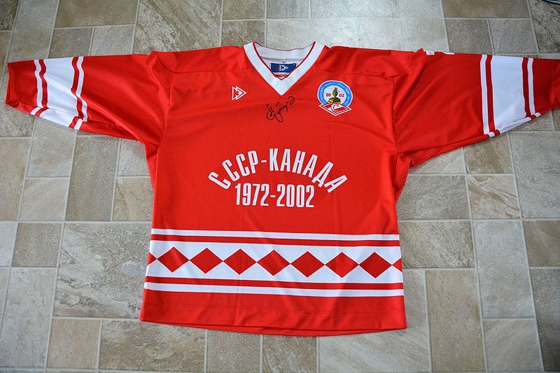 File:Alexander Gusev Jersey.jpg