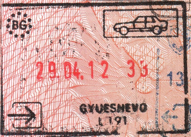 File:Gyueshevopassportstamp.jpg