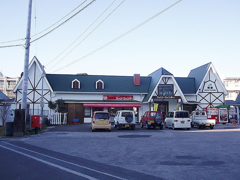 File:JR-Shikoku-AsahiStation.JPG