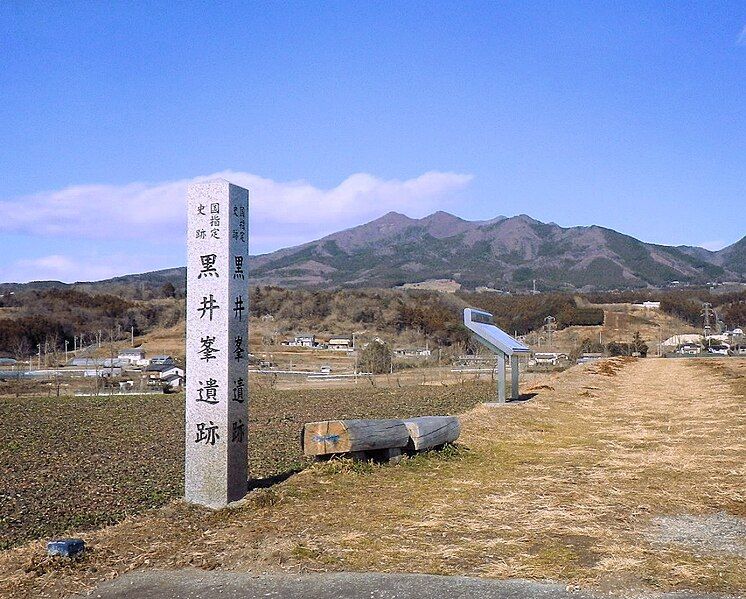 File:Kuroimine Site.jpg