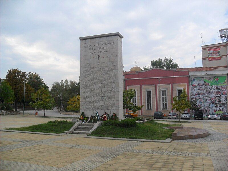 File:Monument in Lyaskovets.jpg