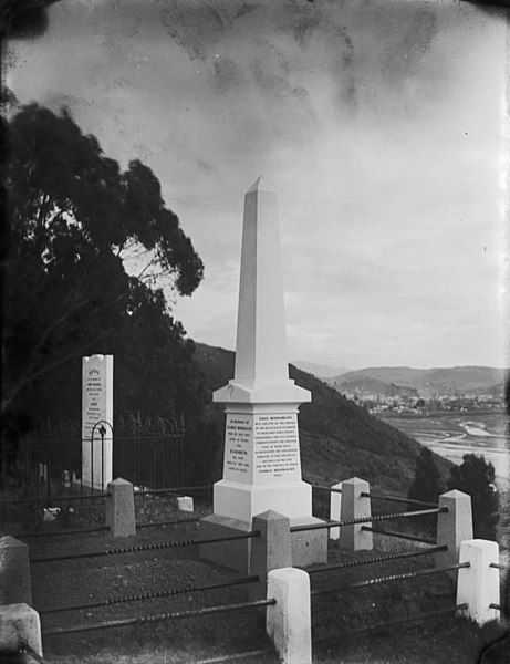 File:Moonlight Memorial.jpg