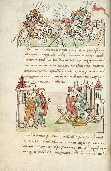 File:Radzivill chronicle 229.jpg