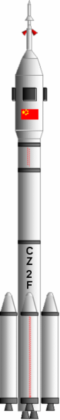 File:CZ-2F launch vehicle.png