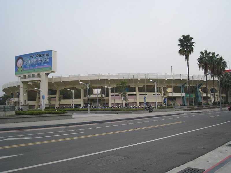 File:Chungcheng Stadium.JPG