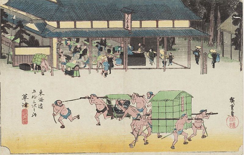 File:Hiroshige-53-Stations-Hoeido-53-Kusatsu-MFA-01.jpg