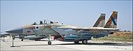 The F-15I Ra'am of the Flight Test Center at Tel Nof Airbase in 2017