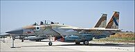 The F-15I Eagle Ra'am of the Flight Test Center Manat at Tel Nof (see special symbol on tail) during an exhibition in 2017