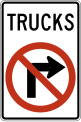 File:MUTCD R3-1b.svg