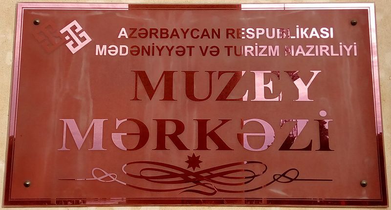 File:Muzey Mərkəzi.jpg