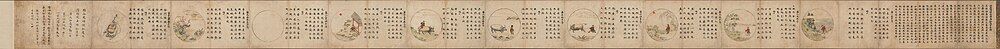 "Illustration and Preface of the Ten Oxherding Pictures", Japan (1278), currently housed in the Metropolitan Museum of Art