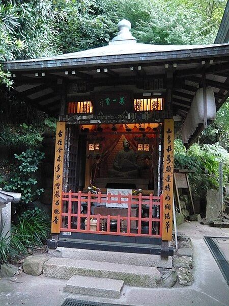 File:Akama-jingu hoichi-do.jpeg