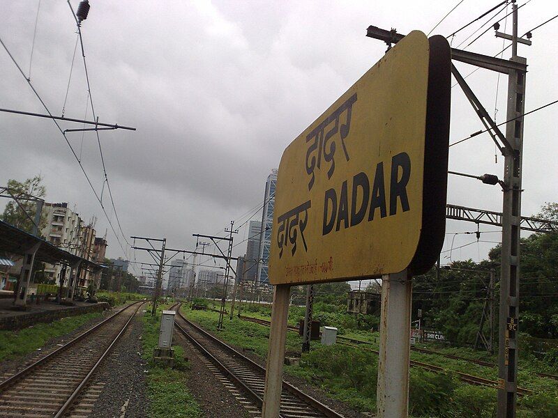 File:Dadar stationboard.jpg