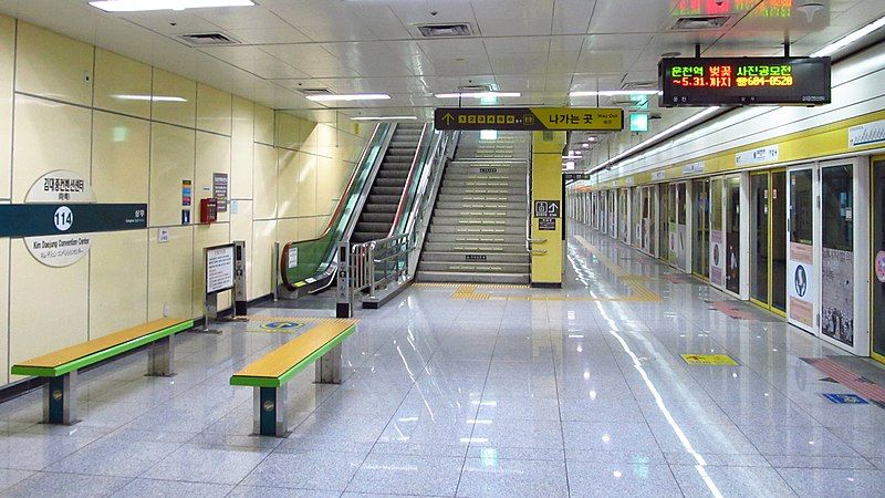 File:Gwangju-metro-114-KimDaejung-convention-center-station-platform-20190521-115610.jpg