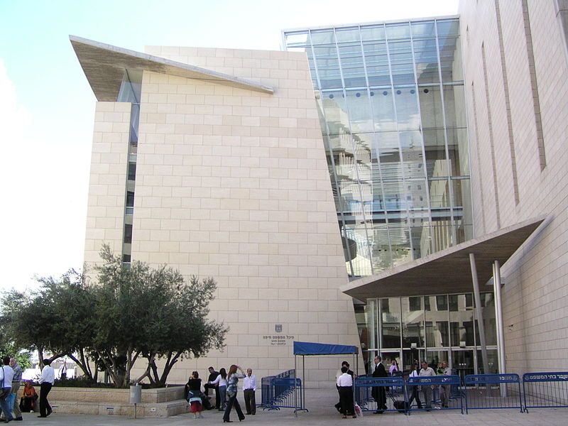 File:Haifa Courts.jpg