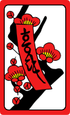 File:Hwatu February Tanzaku.svg