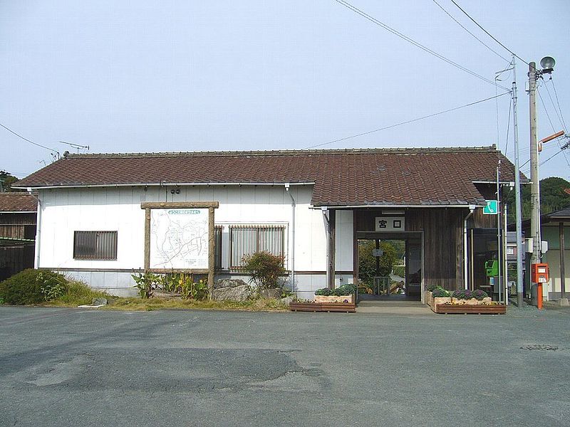 File:Miyaguchi stn.jpg