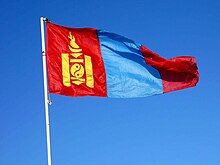 National Mongolia flag in 2020