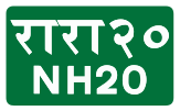 National Highway 20 shield}}