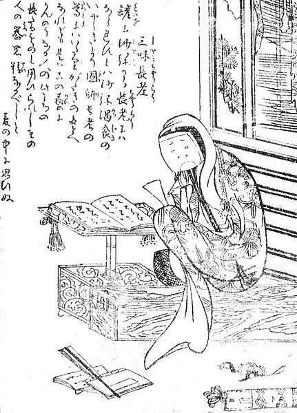 File:SekienShamichoro.jpg