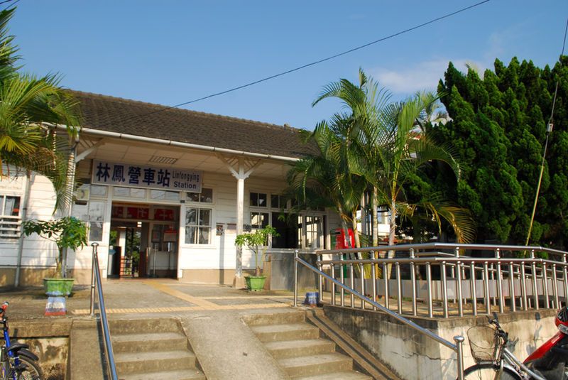 File:TRA LinFongYing Station.jpg