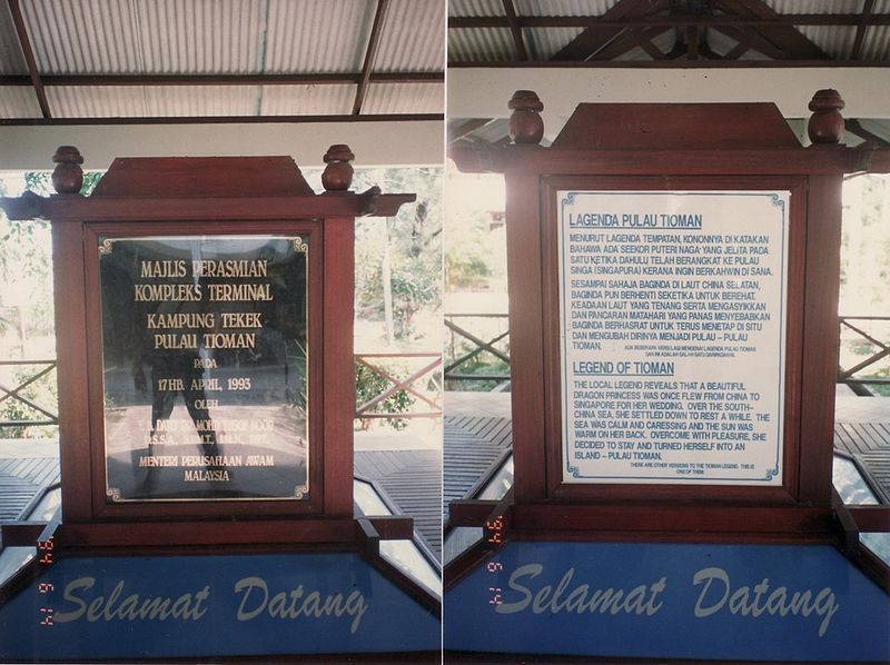 File:Tioman.legend.jpg