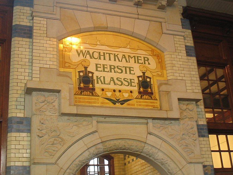 File:Wachtkamer1 Haarlem.jpg