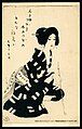 Postcard by Takehisa Yumeji, 1913