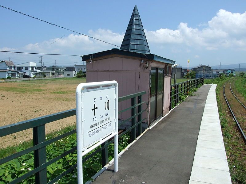 File:十川駅駅舎と駅名板.JPG