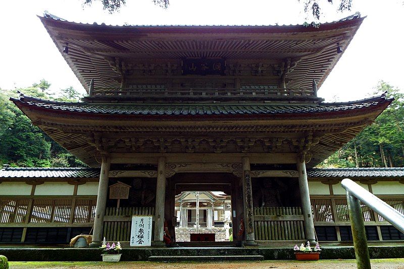 File:洞谷山 永光寺.jpg