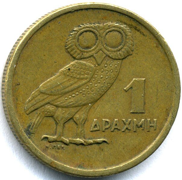 File:1drachmaowlfr.jpg