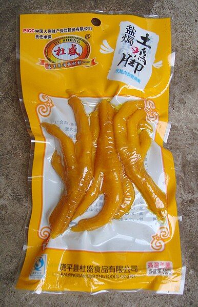 File:Chicken feet packaged.jpg