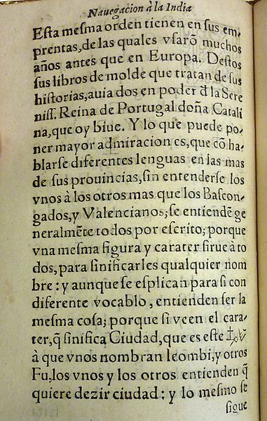 File:Escalante-Lilly-p62verso.jpg