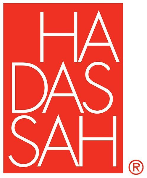 File:Hadassah logo.jpeg