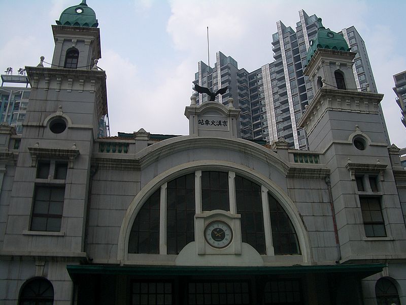 File:Hankou-Dazhimen-Station-0238.jpg