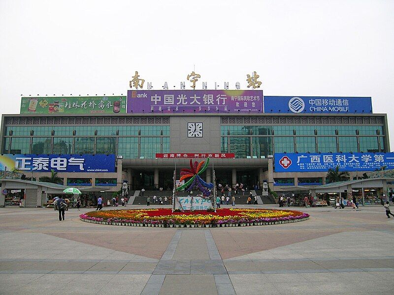 File:Nanning Station 01.jpg